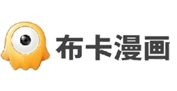 布卡漫画